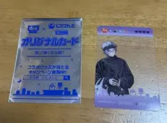 にじさんじ　すき家コラボ オリジナルカード 不破湊