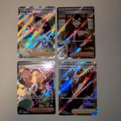 ポケモンカード SR トレーナーセット 冒険家の発見、センリ、ライム、ボスの司令