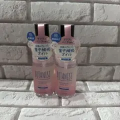 BOTANIST ボタニカル ヘアオイル サクラ＆バニラの香り 80ml 2本のサムネイル
