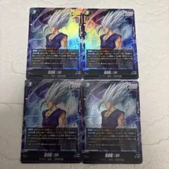 ドラゴンボール フュージョンワールド 孫悟飯：少年期 3枚セット