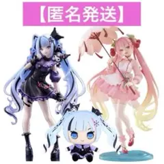 【匿名発送‼️3点セット❗️雪ミク×クロミ / 桜ミク】フィギュア ぬいぐるみ