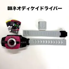 CSM風 発光ギミック付き ネオディケイドライバー 320枚 - メルカリ