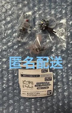 どこでもいっしょ　めじるしアクセサリー　3種セット　クロ　スズキ　ジュン