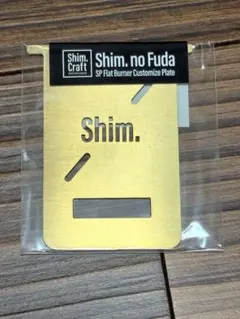 シムクラフト　暁　美品 2026年最新】シムクラフト 暁の人気アイテム - メルカリ