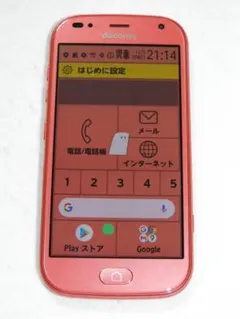 2026年最新】バッテリー最大容量：80～84％ スマートフォン本体の人気