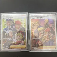 ヒスイの仲間たち　SR シンオウの仲間たち　SR