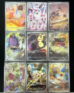 ポケモンカード引退品人気AR9枚セットまとめ売り - メルカリ