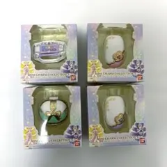 プリキュアミニチャームコレクション3 4点セット