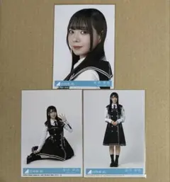 日向坂46 生写真 kind of love 封入 坂井新奈 ヨリ 座り ヒキ