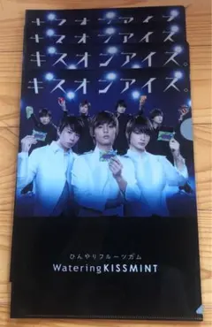 【J】 Kis-My-Ft2 キスマイ キスミント クリアファイル×4