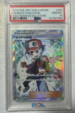 2026年最新】レッドの挑戦sr psa10の人気アイテム - メルカリ