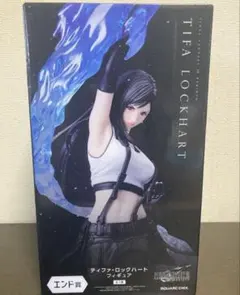 ファイナルファンタジー7くじ　ティファフィギュア