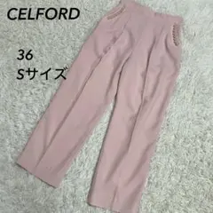 CELFORD パールポケット テーパードパンツ 36 Sサイズ ピンク