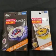 BEYBLADE X ウィザードロッド ＆ メテオドラグーン 2種セット - メルカリ