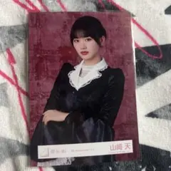 櫻坂46 山﨑天 13th封入生写真 ヨリ チュウ - メルカリ
