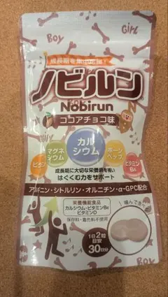 ノビルン ノビルン 60粒 ラムネ味 - メルカリ