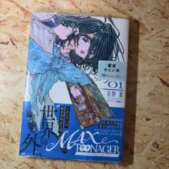 Item thumbnail for item 32d6227b-8534-4cc2-9857-aa1b99de6bf6