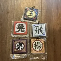 凪様 リクエスト 2点 まとめ商品