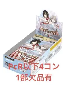 アイドルマスター シャイニーカラーズ シャニマス N4コン 64種 各4枚 2026年最新】ヴァイス 4コン シャイニーカラーズの人気アイテム - メルカリ