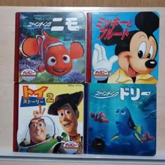 ち*♪様 2.50 ディズニー 絵本セット 4冊