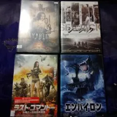 洋画 DVD 4本セット ミシカ他