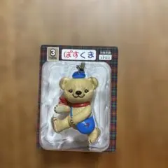 ぽすくま フィギュアストラップ　非売品