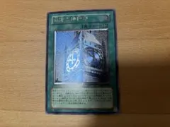 2026年最新】幽獄の時計塔レリーフの人気アイテム - メルカリ