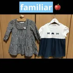 ナ*ん様 ファミリア♪可愛いお出掛けセット familiar