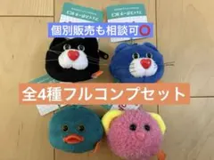 ★値下★mojojojo フェイスポーチBC3 《全4種》