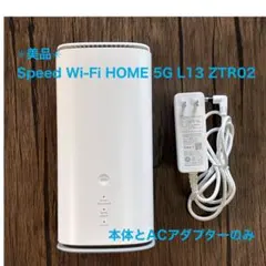 ZTE Speed Wi-Fi HOME 5G L13 ZTR02 SIMフリーのサムネイル