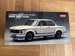 2026年最新】京商 1/18 BMW 2002の人気アイテム - メルカリ