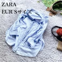 なっちぃ様ZARA ザラ S 長袖ストライプ シャツ ブラウス 白 水色 ラペル