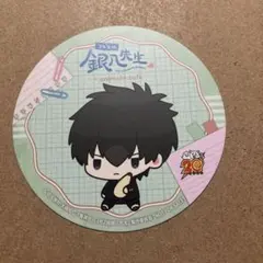 銀魂　アニメイトカフェ　コースター　土方十四郎　3年Z組銀八先生　⭐︎