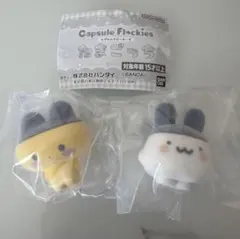 たまごっち　カプセルフロッキーズ　まめっち　みみっち