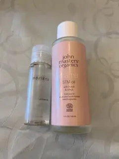 ジョンマスターN&C ママSTMオイル ・　無印ホホバオイル