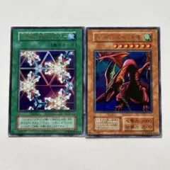 万華鏡華麗なる分身ウルトラレアハーピィズペット竜ウルトラレア