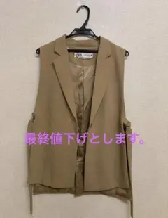 ZARA ベージュ ベストジレ　 XSサイズ