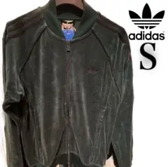 新品Ｓ】ベロア　アディダス　トラックジャケット　ジャージトップ　ダークグリーン