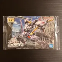 ガンダム ガンプラパッケージアートグミ3 ガンダム端白星