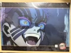 鬼滅の刃 猗窩座 クリアファイル 無限列車編