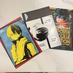 2026年最新】ヒロアカ ポスターコレクション 轟の人気アイテム - メルカリ