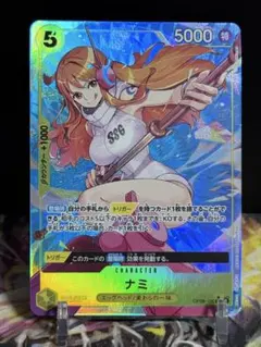ナミ：プレミアムカードコレクション ベストセレクションvol.1 SR