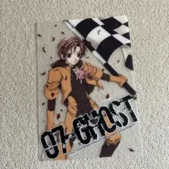 セブンゴースト 下敷き