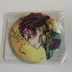 鬼滅の刃 C106 繋ぐ WEBSHOPくじ 竈門炭治郎 E賞 箔押し缶バッジ