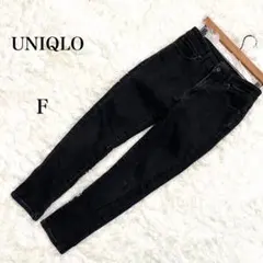ユニクロ ブラックデニム スキニーパンツ 黒 万能アイテム 洗濯可能 美脚効果