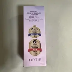 新品 TIRTIR マスクフィット トーンアップエッセンス 下地 ラベンダー