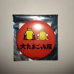 Item thumbnail for item b73715d8-2c46-487d-afc0-705abcd61863