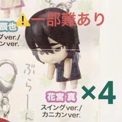 2026年最新】黒子のバスケスイングの人気アイテム - メルカリ