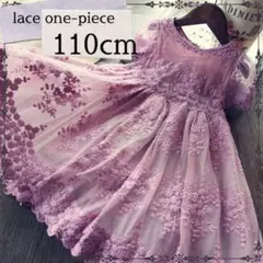 キッズ　レースワンピース　ドレス　発表会　パーティー　七五三　フォト