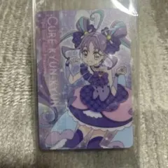 プリキュアカードグミ キュアキュンキュン 裏側キュアアルカナ・シャドウ
